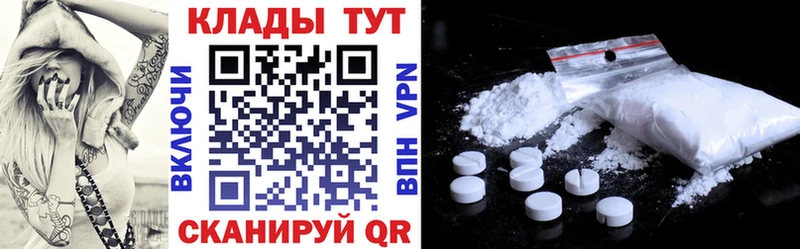 Наркотические вещества Лобня ГАШИШ COCAIN ГЕРОИН Каннабис МЕФ