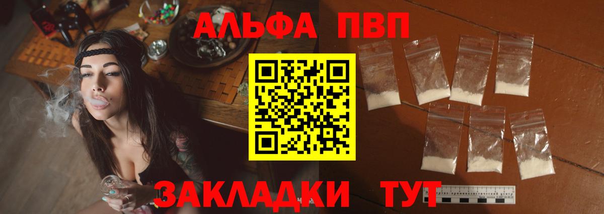 А ПВП СК КРИС  A-PVP СК КРИС  Лобня  А ПВП мука  Alfa_PVP  Вход с VPN 