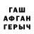 ГАШ Ice-O-Lator Zhadyra Zhaumadin