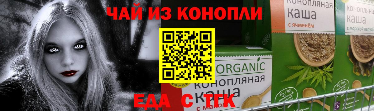 Лобня  Canna-Cookies конопля  Вход с VPN 
