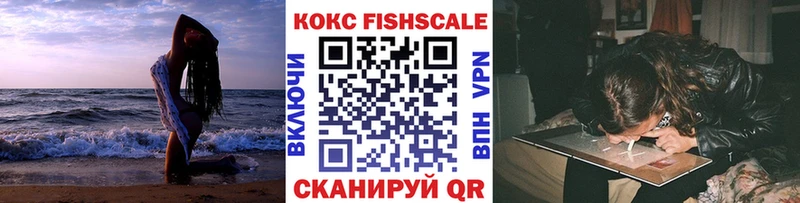 COCAIN 97% продажа наркотиков нарко площадка клад Лобня