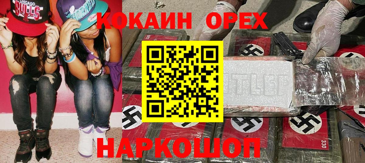 КОКАИН Columbia  КОКАИН  как найти   Лобня  КОКАИН Эквадор  Вход с VPN 