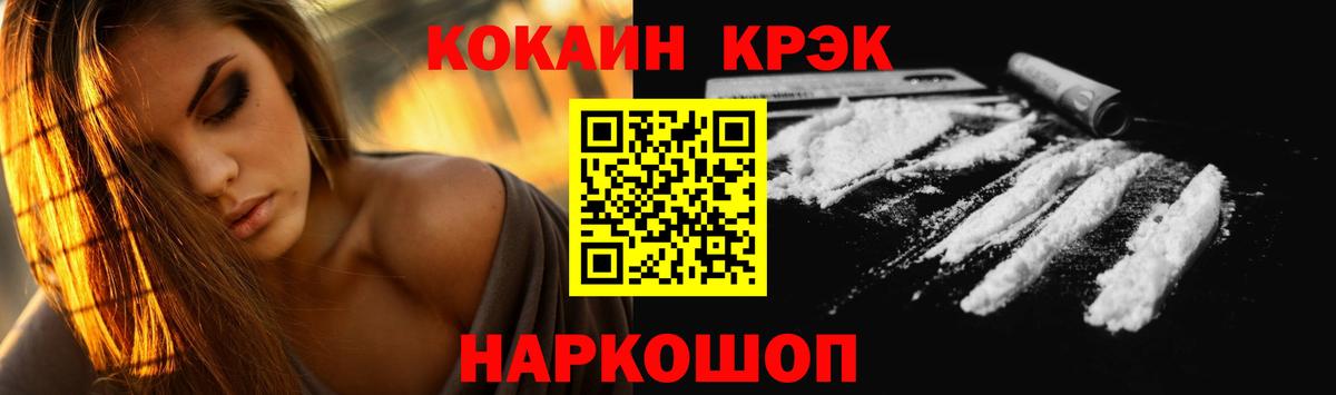 Кокаин Боливия Лобня