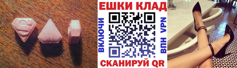 как найти наркотики  Лобня  Экстази таблы 