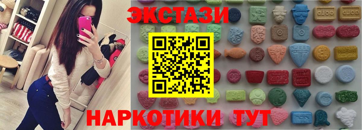 ЭКСТАЗИ Punisher  Ecstasy  Экстази Cube  Лобня  Вход с VPN 