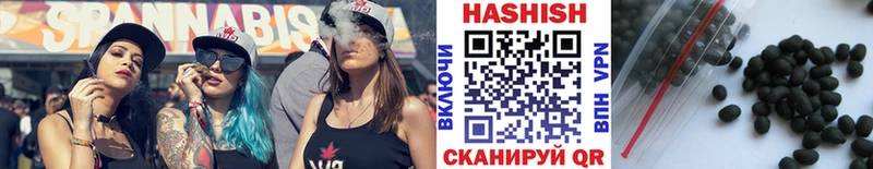ГАШИШ ice o lator  площадка как зайти  Лобня 