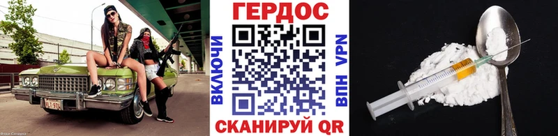Героин герыч  магазин продажи   Лобня 
