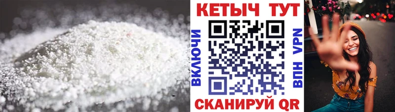 продажа наркотиков  Лобня  КЕТАМИН VHQ 