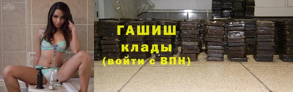 амфетамин Арсеньев
