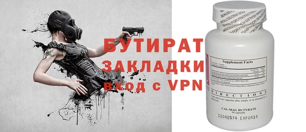 Альфа ПВП Сафоново