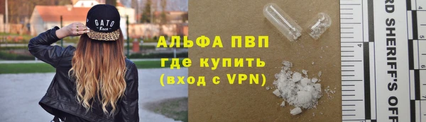 меф VHQ Алексеевка