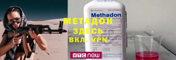 метадон Алексин