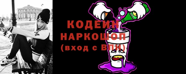 кокаин перу Покров