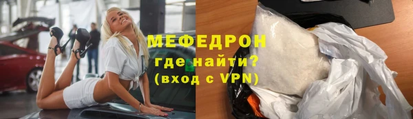 меф VHQ Алексеевка