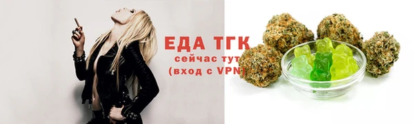 ПСИЛОЦИБИНОВЫЕ ГРИБЫ Аркадак
