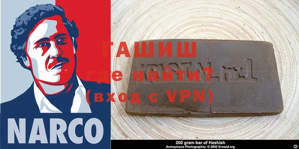 амф Армянск
