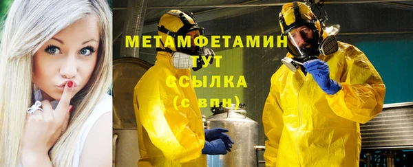 метадон Алексин