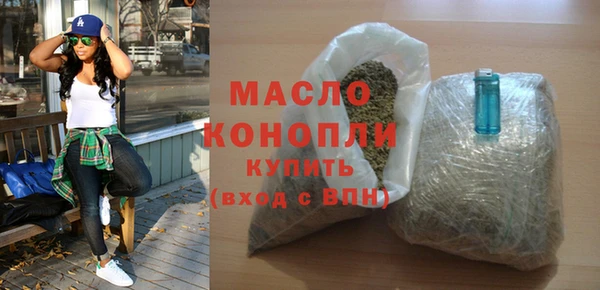 MDMA Саяногорск
