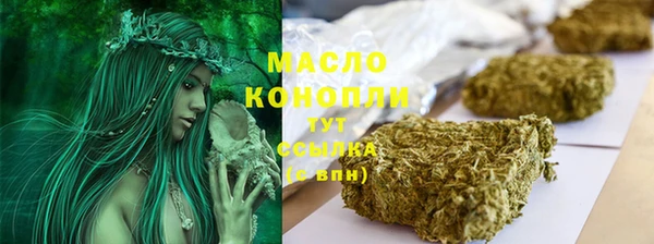гашик Новокубанск