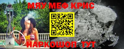 метамфетамин Туймазы