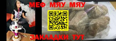 метамфетамин Туймазы