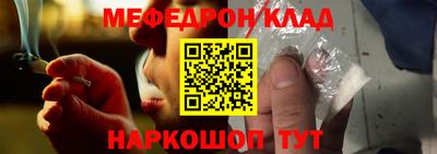 метамфетамин Туймазы