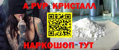 метамфетамин Туймазы