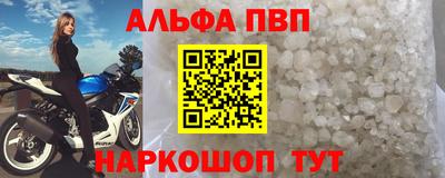 метамфетамин Туймазы