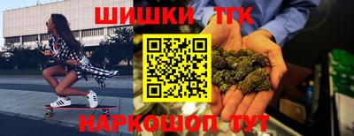 метамфетамин Туймазы