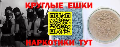 mdma Тула