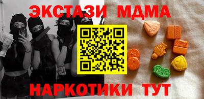 ГАЛЛЮЦИНОГЕННЫЕ ГРИБЫ Тулун