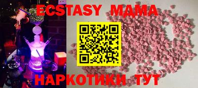 mdma Тула