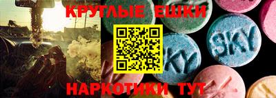метамфетамин Туймазы