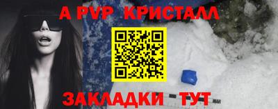 метамфетамин Туймазы