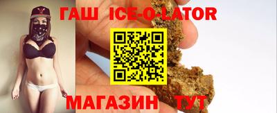 метамфетамин Туймазы