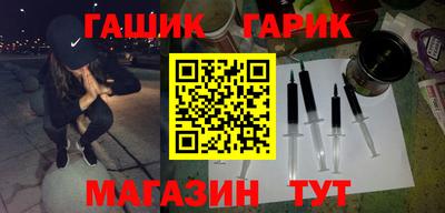 метамфетамин Туймазы