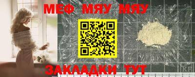 метамфетамин Туймазы