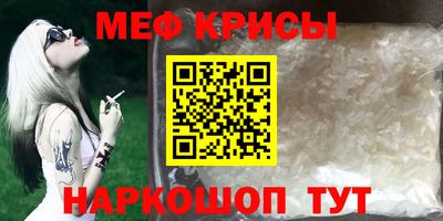 метамфетамин Туймазы