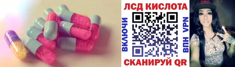 LSD-25 экстази ecstasy  купить  цена  Лобня 