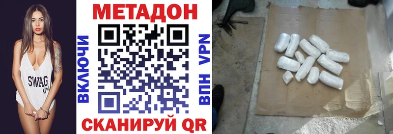 площадка как зайти  дарнет шоп  Лобня  Метадон мёд 