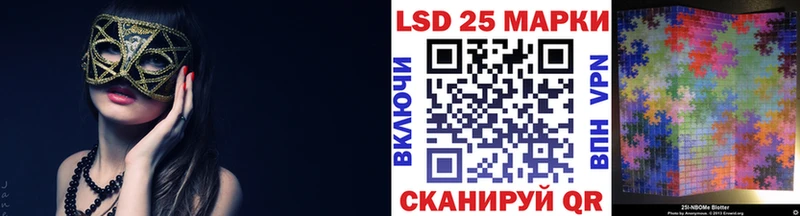 Марки 25I-NBOMe 1,8мг  мега ссылка  Лобня  продажа наркотиков 