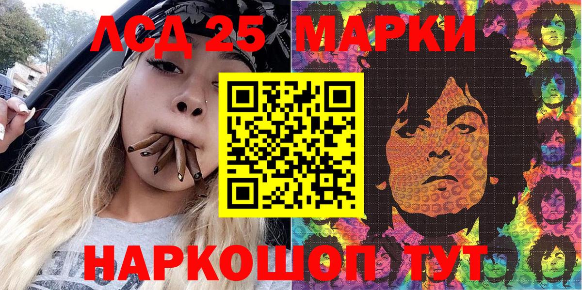 Наркотические марки 1,5мг  Наркотические марки 1,5мг  Вход с VPN  Лобня 