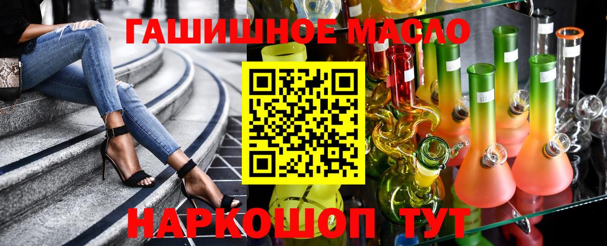 Дистиллят ТГК Wax  Вход с VPN  Лобня 