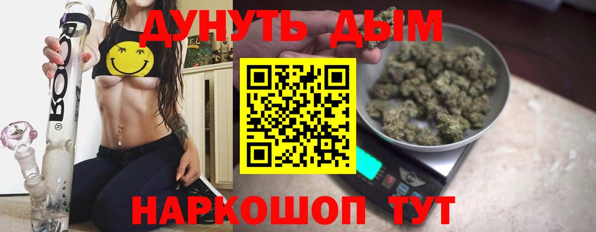 Лобня  Конопля план  Шишки марихуана SATIVA & INDICA  Вход с VPN  Бошки Шишки ГИДРОПОН 